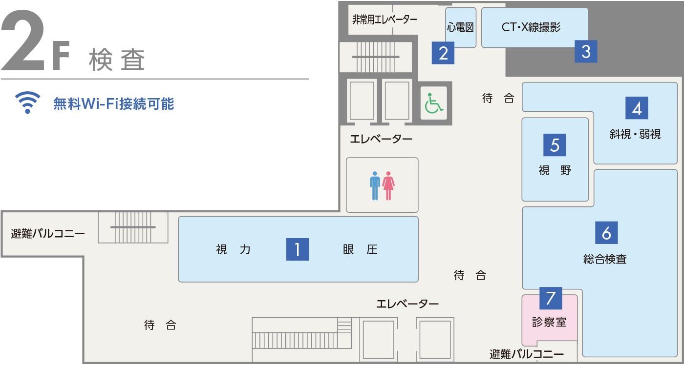 2階のフロアマップ