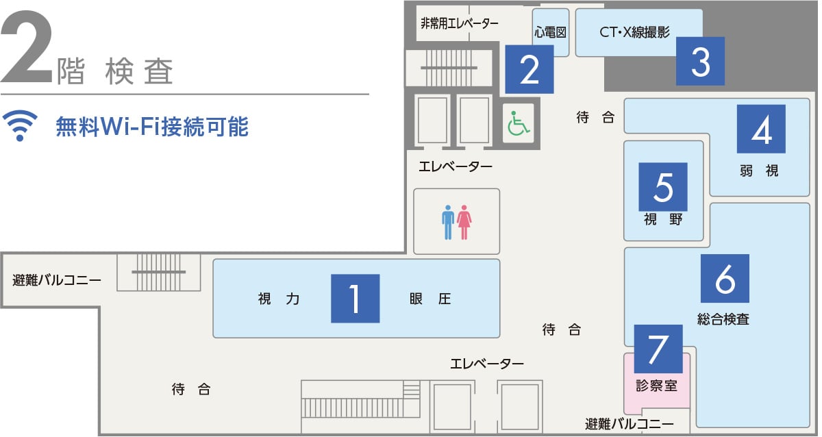 2階のフロアマップ